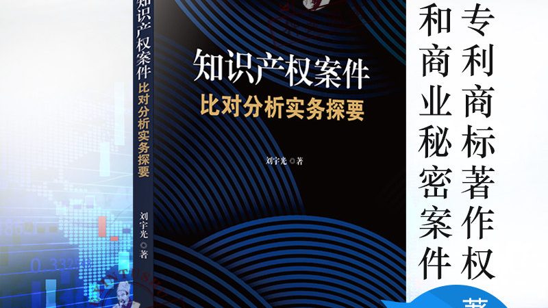 错过申报期，退税可能变补税