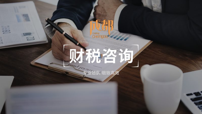 若代办机构拒绝退款或退款过程中出现纠纷，企业可通过以下途径维权：