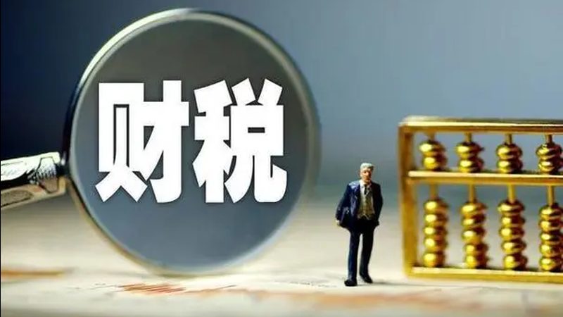 食品商标注册流程步骤详解