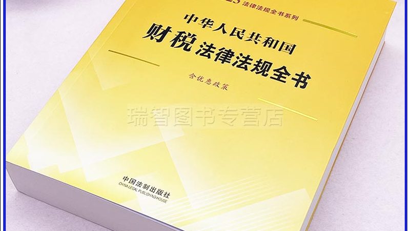 广州高新技术企业认定咨询公司收费揭秘：透明与合理
