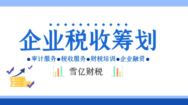 简易注销流程全解析：注册公司不再繁琐**