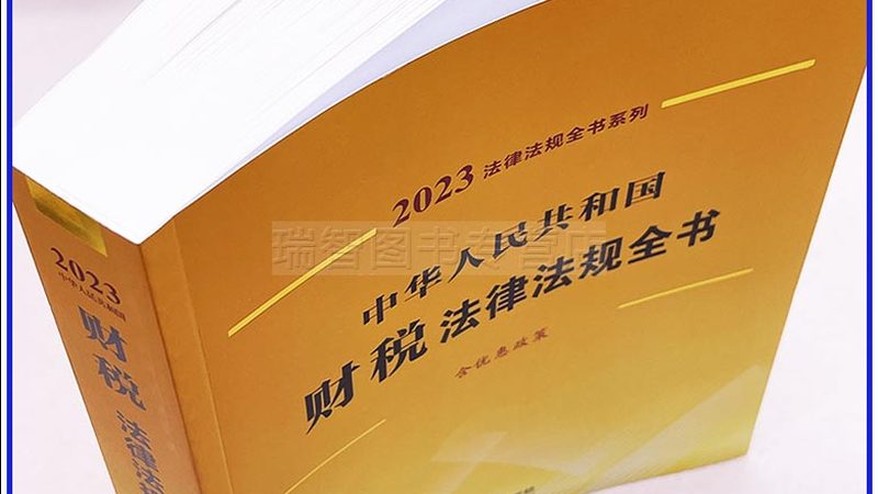 北京商标转让公司注册全流程解析