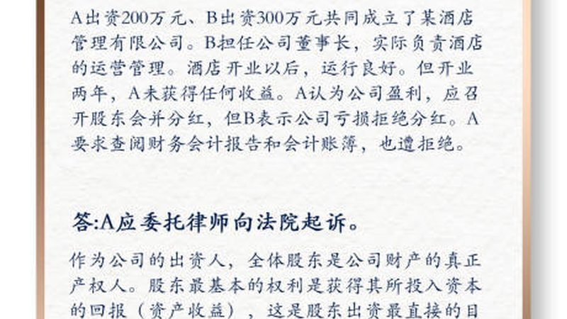 汇算清缴退税，企业如何正确计算？**