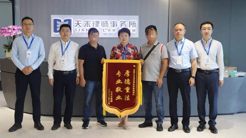 知识产权集团有限公司