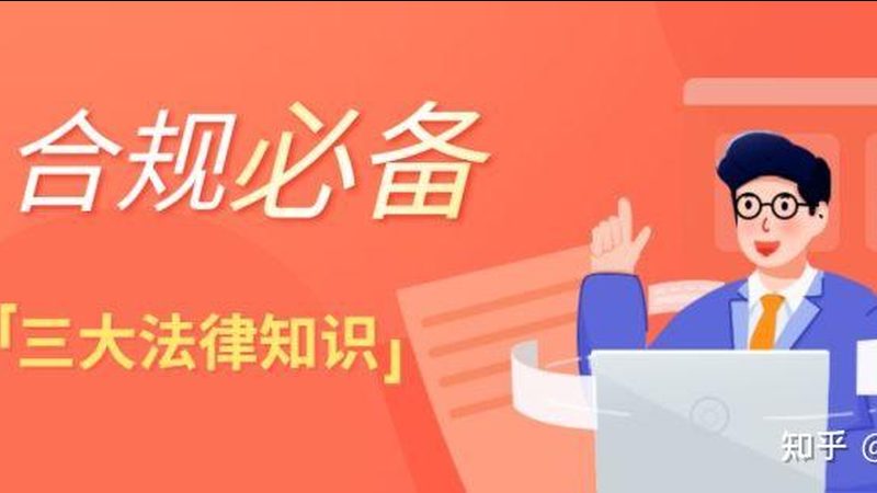 企业专利申请与转让：两种路径的解析与选择