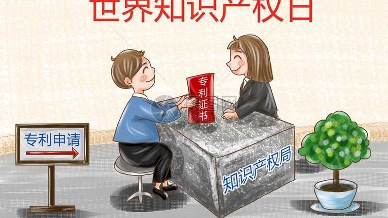 成都小规模纳税人营业执照代办价格
