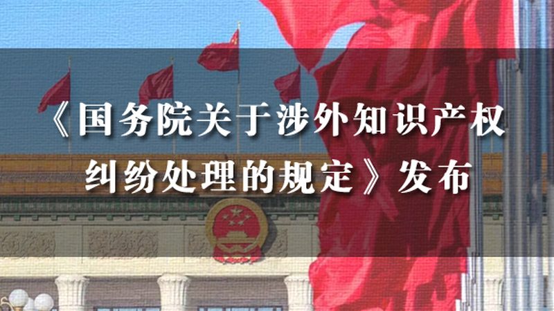 个人申请专利需要准备以下材料：