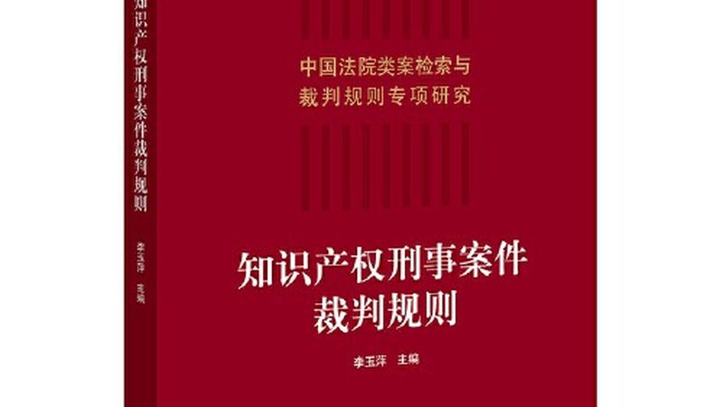 钢结构实用新型专利：揭秘其在建筑行业中的应用与价值