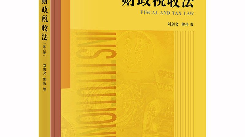 注册商标同步申请，价格区间背后的考量因素