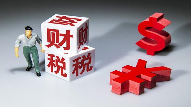 建筑资质代办，报价单背后的那些事