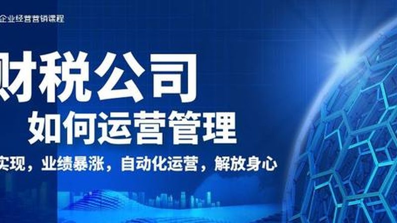 深圳环保工程资质代办机构