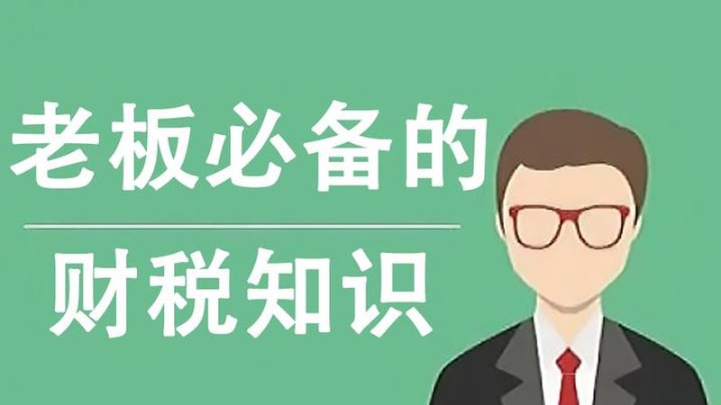 成都注册公司最快需要几天？流程与时间拆解