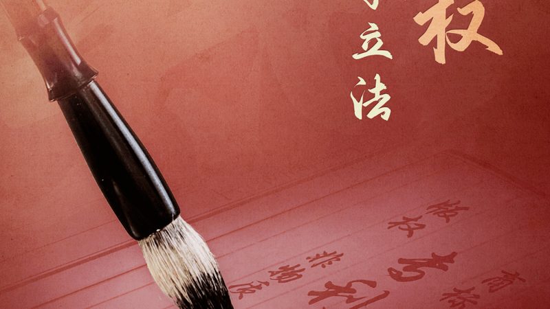 建筑资质新办：初创企业的首选