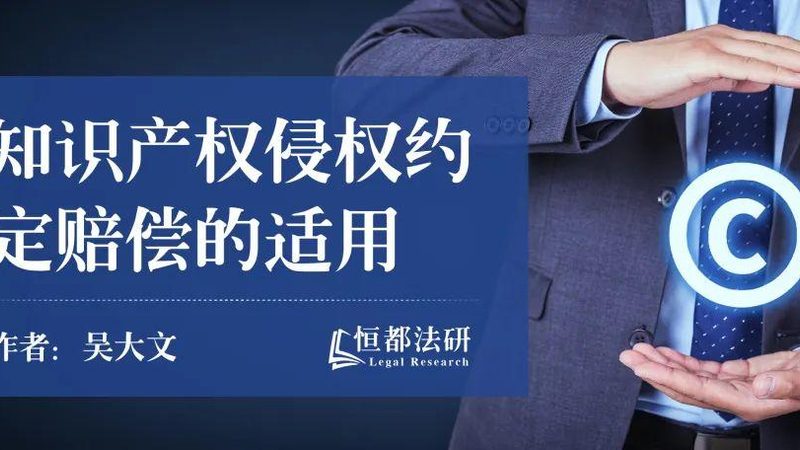 商标尽职调查：如何选择专业机构