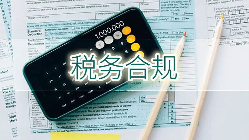 北京公司注册：经营范围选择的五大关键因素**