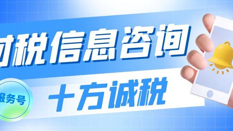 注册公司公章刻制，了解这些流程更高效